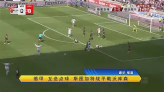 娱乐社区-RB莱比锡全队表现出色将积分追到榜首身后