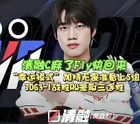 里尔惨败