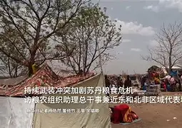 娱乐社区-世界处于新的动荡变革期外部挑战